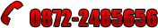 ҵЭϵ绰0872-2485656